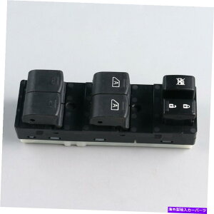 WINDOW SWITCH NEW�}�X�^�[�p���[�E�B���h�E�X�C�b�`�̂͂߂���2007�N����2012�N���Y�A���e�B�}�Z�_���i4�h�A�j�� NEW Master Power Window Switch Fits 2007-2012 Nissan Altima Sedan (4 Door) Left �y���s�A���i�z