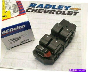 WINDOW SWITCH 25828893 NEW GM OEMtgEChXCb`V{[B22 25828893 NEW GM OEM LEFT FRONT WINDOW SWITCH CHEVROLET B22