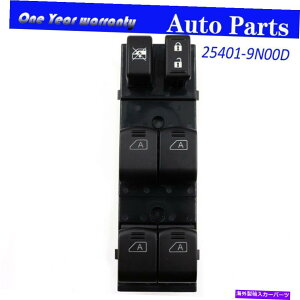WINDOW SWITCH 2011-2012CtBjeBQX56d̓EChẼ}X^[XCb`25401-9N00D 25401-9N00D For 2011-2012 Infiniti QX56 Electric Power Window Master Switch