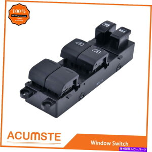 WINDOW SWITCH 2004-2007A}_dp[EChẼ}X^[Rg[XCb`p For 2004-2007 Armada Electric Power Window Master Control Switch