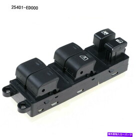 WINDOW SWITCH 日産アルメーラのためのパワーウィンドウドアリフタースイッチコントロール25401-ED000 Power Window Door Lifter Switch Control 25401-ED000 For Nissan Almera