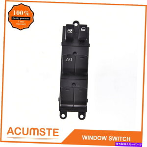 WINDOW SWITCH 2005-2012YGNXeteBÃ}X^[p[EBhERg[XCb` Master Power Window Control Switch For 2005-2012 Nissan Xterra Frontier