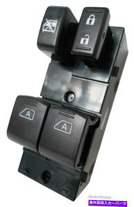 WINDOW SWITCH ���Y�^�C�^��2004-2012�i2�h�A�jNEW�̂��߂̃}�X�^�[�p���[�E�C���h�E�X�C�b�`�I Master Power Window Switch for Nissan Titan 2004-2012 (2 Door) NEW! �y���s�A���i�z