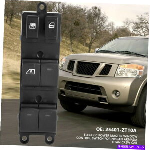 WINDOW SWITCH ���Y4��14��25401ZT10A�̃}�X�^�[�d���p���[�E�B���h�E�X�C�b�`�h���C�o Master Electric Power Window Switch Driver For Nissan 04-14 25401ZT10A �y���s�A���i�z