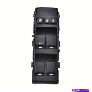 WINDOW SWITCH NCX[ZuO300AxW[Lo[[d̂߂̍tgp[EChEXCb` Front Left Power Window Switch for Chrysler 300 Sebring Avenger Caliber Charger