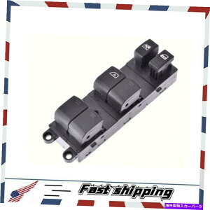 WINDOW SWITCH 5��12�����Y�G�N�X�e���t�����e�B�A���u�h���C�o�p���[�E�C���h�E�̃}�X�^�[�R���g���[���X�C�b�` Left Driver Power Window Master Control Switch For 05-12 Nissan Xterra Frontier �y���s�A���i�z