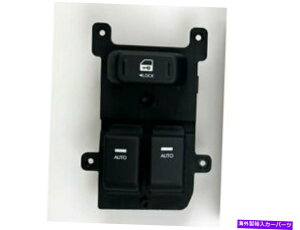 WINDOW SWITCH 2009 2010q_CGeneisN[yi2hAEN[yĵ߂̃p[EChECXCb` Power Window Main Switch for 2009 2010 Hyundai Geneis Coupe (2-door coupe)