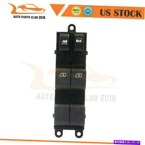 WINDOW SWITCH 2005-2006���Y�����[�mS���t�����g�p�����\�E�C���h�E�X�C�b�` High Performance Window Switch for 2005-2006 Nissan Murano S Front Left �y���s�A���i�z