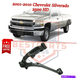 LOWER CONTROL ARM �t�����g�R���g���[���A�[���A�h���C�o���ł́A2001�N����2010�N�V�{���[�V���o���[�h2500 HD�̂��߂̒� Front Control Arm, Driver Side, Lower for 2001-2010 Chevrolet Silverado 2500 HD