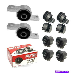 LOWER CONTROL ARM 10tgʉʃRg[A[ubVL + RtBbg2005N2012NNTXIS250 IS350Z_ 10 Front Upper Lower Control Arm Bush L+R Fit 2005-2012 Lexus IS250 IS350 sedan