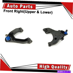 LOWER CONTROL ARM Rg[A[{[WCg2tgEiAbp[j́A2001N2004NteBAɓK܂ Control Arm Ball Joint 2pcs Front Right(Upper & Lower) fits 2001-2004 Frontier