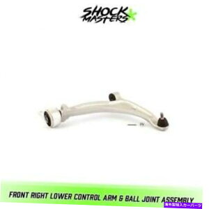 LOWER CONTROL ARM 2002-2006�A���e�B�}�p�t�����g�E���̃T�X�y���V�����R���g���[���A�[�����{�[���W���C���g Front Right Lower Suspension Control Arm & Ball Joint for 2002-2006 Altima �y���s�A���i�z