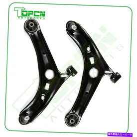 LOWER CONTROL ARM 2倍フロントロアコントロールアームとボールジョイントアセンブリは、2000年から2005年のトヨタエコーに適合します 2x Front Lower Control Arm and Ball Joint Assembly Fits 2000-2005 Toyota Echo