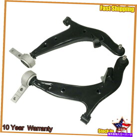 LOWER CONTROL ARM 新しいフロントロアコントロールアームW / 2004-2009日産クエストのために2のボールジョイントセット New Front Lower Control Arms W/ Ball Joints Set Of 2 For 2004-2009 Nissan Quest