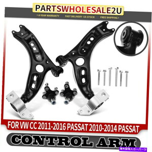 LOWER CONTROL ARM {[WCgƂ̃tHNX[QpT[ĝ߂4{tgATXyVRg[A[ 4pcs Front Lower Suspension Control Arms for Volkswagen Passat with Ball Joint