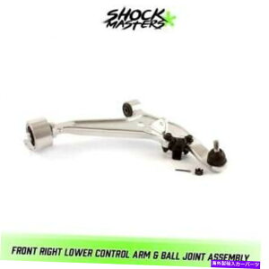 LOWER CONTROL ARM 2005ÑtgẼRg[A[ƃ{[WCg - 2007YEGNXgC Front Right Lower Control Arm and Ball Joint for 2005 - 2007 Nissan X-Trail