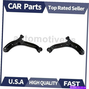 LOWER CONTROL ARM tgL + RRg[A[{[WCgASSY 2PCS MOOǴA2000N2006NɓK܂ Front L+R Lower Control Arm & Ball Joint ASSY 2PCS MOOG Fits Hyundai 2000-2006