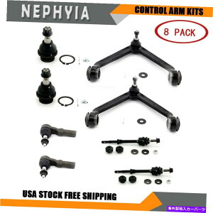 LOWER CONTROL ARM 2002-2005�_�b�W����1500 2WD�̂��߂̃{�[���W���C���g�ƃt�����g�A�b�p�[�R���g���[���A�[��8PC 8pc Front Upper Control Arm with Ball Joint for 2002-2005 Dodge Ram 1500 2WD �y���s�A���i�z