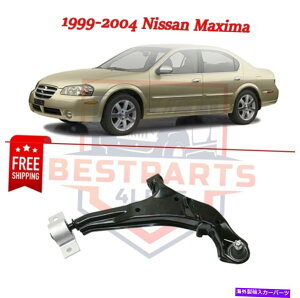 LOWER CONTROL ARM �t�����g���A�R���g���[���A�[��RH��w / 1999-2004���Y�}�L�V�}�̂��߂̃{�[���W���C���g���u�b�V�� Front Lower RH Control Arm w/ Balljoint & Bushing for 1999-2004 Nissan Maxima �y���s�A���i�z