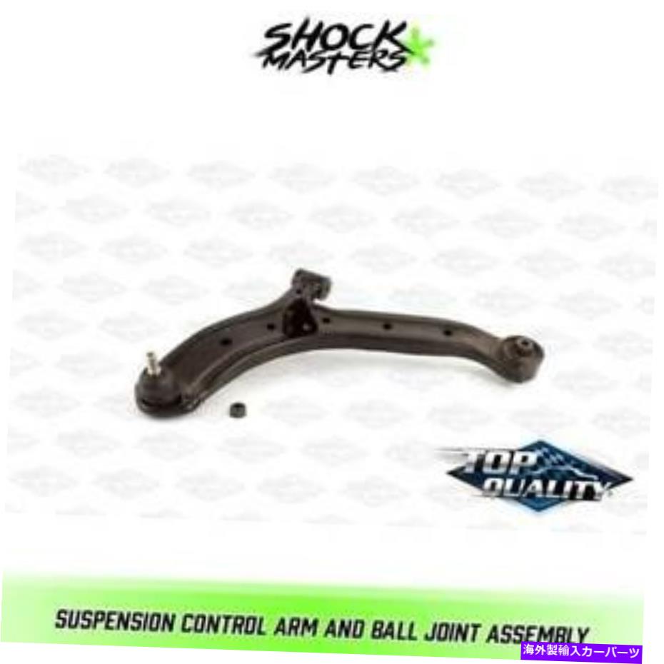 Front Lower Driver Left Control Arm w/ Ball Joint For 2000-2005 Hyundai Accent