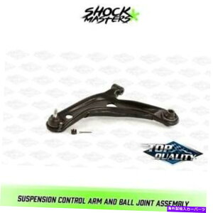 LOWER CONTROL ARM 2014�g���^�����X�̂��߂̃t�����g�����̃R���g���[���A�[�����{�[���W���C���g Front Left Lower Control Arm & Ball Joint for 2014 Toyota Yaris �y���s�A���i�z
