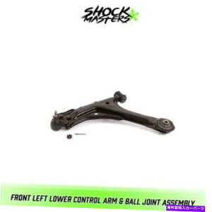 LOWER CONTROL ARM / FE1ワット1995年から2005年キャバリアのためのフロント左下のコントロールアーム&ボールジョイント Front Left Lower Control Arm & Ball Joint for 1995-2005 Cavalier w/ FE1
