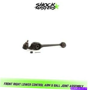 LOWER CONTROL ARM 1993-2002�T�^�[��SC2 FWD 1.9L�p�t�����g�E���̃R���g���[���A�[�����{�[���W���C���g Front Right Lower Control Arm & Ball Joint for 1993-2002 Saturn SC2 FWD 1.9L �y���s�A���i�z