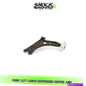 LOWER CONTROL ARM bg/X^vX`[2010-2016 VWCIX̂߂̃tg̃TXyVRg[A[ Front Left Lower Suspension Control Arm for 2010-2016 VW Eos w/ Stamped Steel