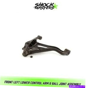 LOWER CONTROL ARM 2002-2006�X�Y�LXL-7�p�t�����g�����̃T�X�y���V�����R���g���[���A�[�����{�[���W���C���g Front Left Lower Suspension Control Arm & Ball Joint for 2002-2006 Suzuki XL-7 �y���s�A���i�z