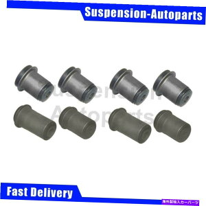 LOWER CONTROL ARM �͂߂����u���b�N�E�b�h4���[�O�t�����g��ʉ��ʃR���g���[���A�[���u�b�V���L�b�g Fits Blackwood 4 Moog Front Upper Lower Control Arm Bushing Kit �y���s�A���i�z