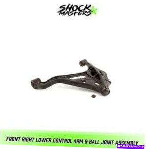LOWER CONTROL ARM 2002-2006�X�Y�LXL-7�p�t�����g�E���̃R���g���[���A�[�����{�[���W���C���g Front Right Lower Control Arm & Ball Joint for 2002-2006 Suzuki XL-7 �y���s�A���i�z