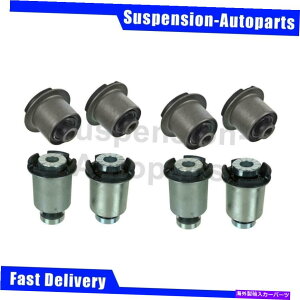LOWER CONTROL ARM �͂߂��������J�[���}�[�NLT 2006-2008 4���[�O�t�����g��ʉ��ʃR���g���[���A�[���u�b�V���L�b�g Fits Lincoln Mark LT 2006-2008 4 Moog Front Upper Lower Control Arm Bushing Kit �y���s�A���i�z