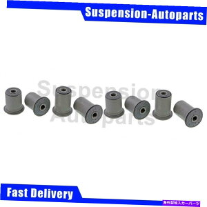 LOWER CONTROL ARM ͂߂C2500 2X MevotechōّOTXyVRg[A[̃ubV Fits C2500 2X Mevotech Supreme Front Lower Suspension Control Arm Bushing