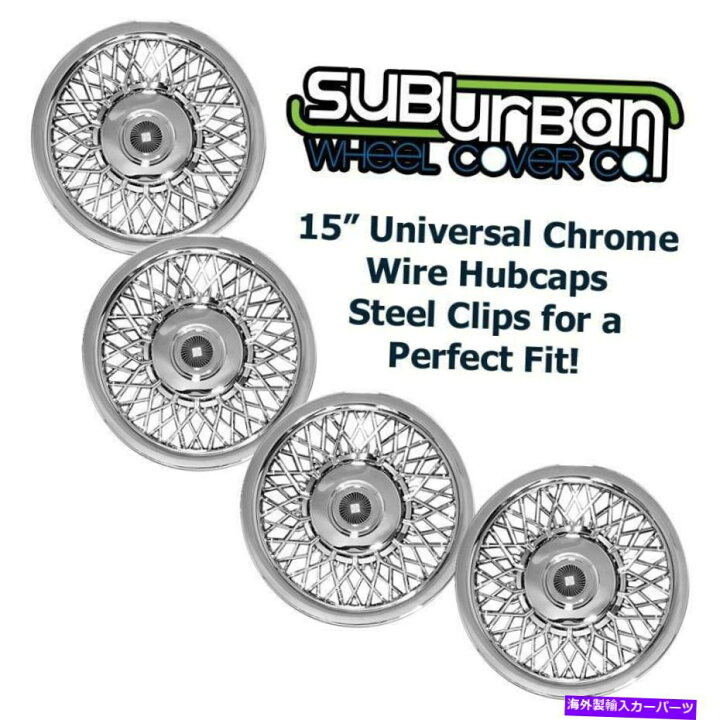 楽天市場】Wheel Covers Set of 4 ユニバーサルフィッティング15