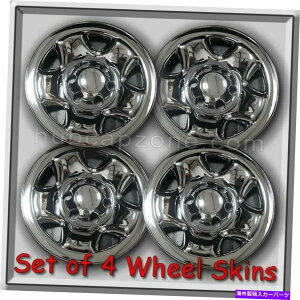 Wheel Covers Set of 4 2008-2009g^^R}zC[XLN[zC[Lbv4Zbg16" zC[Jo[ 2008-2009 Toyota Tacoma Wheel Skins Chrome Hubcaps 16" Wheel Covers Set of 4