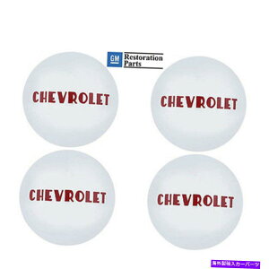 Wheel Covers Set of 4 47-53�V�{���[�g���b�N�̃��S�X�e�����X�X�`�[���n�u�L���b�v�z�C�[���L���b�v�z�C�[���J�o�[��4���Z�b�g 47-53 Chevrolet Truck Logo Stainless Steel Hub Cap Hubcaps Wheel Covers Set of 4 �y��