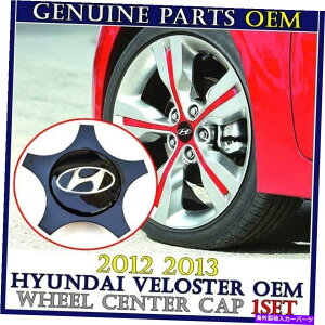 Wheel Covers Set of 4 OEM 18" ́AWHEEL CENTER HUB́A2012N2014Nq_CEFX^[COVER4EAtBbgCAPS OEM 18" WHEEL CENTER HUB CAPS COVER 4ea Fits 2012-2014 HYUNDAI VELOSTER