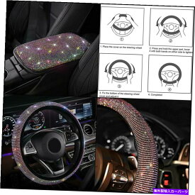 Wheel Covers Set of 4 2のHOB4Uブリンブリンカーアクセサリーセット、ダイヤモンドステアリングホイールカバーユニバーサル HOB4U Bling Car Accessories Set of 2, Diamond Steering Wheel Cover Universal