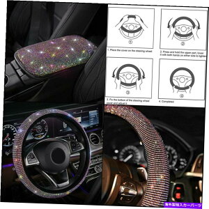 Wheel Covers Set of 4 2HOB4UuuJ[ANZT[ZbgA_ChXeAOzC[Jo[jo[T HOB4U Bling Car Accessories Set of 2, Diamond Steering Wheel Cover Universal