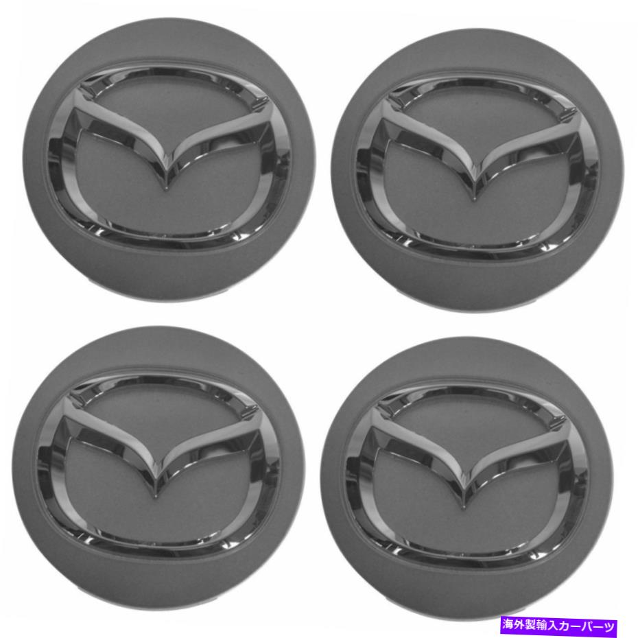 Wheel Covers Set of 4 OEMホイールセンターキャップカバーシルバーのw /マツダのため4のクロームマツダのロゴセット OEM  Wheel Center Cap Cover Silver w/ Chrome Mazda Logo Set of 4 for Mazda |