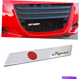 楽天市場 旭日旗 エンブレムの通販