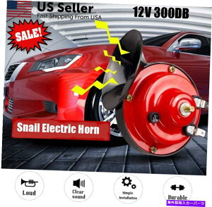 Train Horn I[goCԂ̃gbNSUV{[gč̂߂̖h12V 300DBX[p[Ehdԃz[ 12V 300DB Super Loud Train Horn Waterproof for Motorcycles Car Truck SUV Boat US