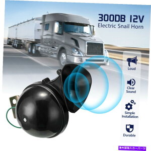 Train Horn 300DB 12V�X�[�p�[���E�h�E�G���N�g���b�N�J�^�c�����G�A�z�[���p�I�[�g�o�C�̎Ԃ̃g���b�N�̃{�[�g�g���C�� 300DB 12V Super Loud Electric Snail Air Horn For Motorcycle Car Truck Boat Train �y���s�A��