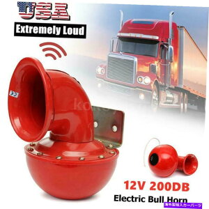 Train Horn Ԃ̃gbÑ{[g^NV[USAX[p[EhGAVXe200DB 12VdԃGAz[Lbg Super Loud Air System 200DB 12V Train Air Horn Kit for car truck Boat Taxi USA