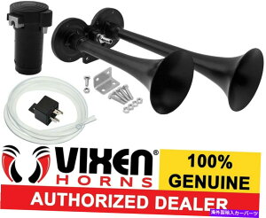 Train Horn LOUD DUAL�g�����y�b�gTRAIN AIR HORN SYSTEM KIT CAR / TRUCK / RV 12V BLACK VXH2311B LOUD DUAL TRUMPET TRAIN AIR HORN SYSTEM KIT CAR/TRUCK/RV 12V BLACK VXH2311B �y���s�A���i�z