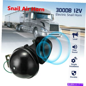 Train Horn �I�[�g�o�C�̎Ԃ̃g���b�N�̃{�[�g�̂��߂ɓd�ԃz�[��12V�X�[�p�[���E�h�E�G���N�g���b�N�J�^�c�����G�A�z�[�� Train Horn 12V Super Loud Electric Snail Air Horn For Motorcycle Car Truck Boat �y���s