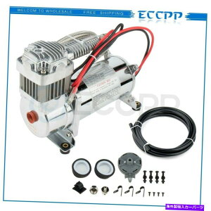 Train Horn wr[f[eBGARvbT[12V 200 PSI1/4 "z[XLbg̓dԃz[obO Heavy Duty Air Compressor 12v 200 PSI With 1/4 Hose Kit For Train Horns Bag