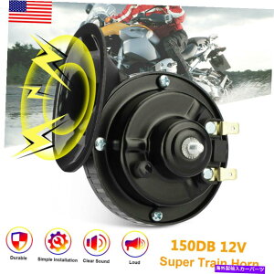 Train Horn 12V 150DBX[p[Ehdԃz[͖hI[goCԃgbNSUV{[gp 12V 150DB Super Loud Train Horn Waterproof for Motorcycles Cars Truck SUV Boat
