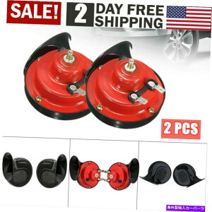 Train Horn �i1�y�A�j12V 300DB�X�[�p�[�g���C���z�[���p�g���b�N�I�[�g�o�CATV�ŃS�[�J�[�gNEW�̂��߂� (1 Pair) 12V 300DB Super Train Horn For Trucks for Motorcycles ATVs Go-karts NEW