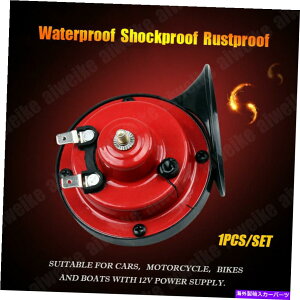 Train Horn 300DBX[p[gCz[pgbNSUVԃ{[gI[goChXs[J[V 300DB Super Train Horn For Truck SUV Car Boat Motorcycles Waterproof Speaker New